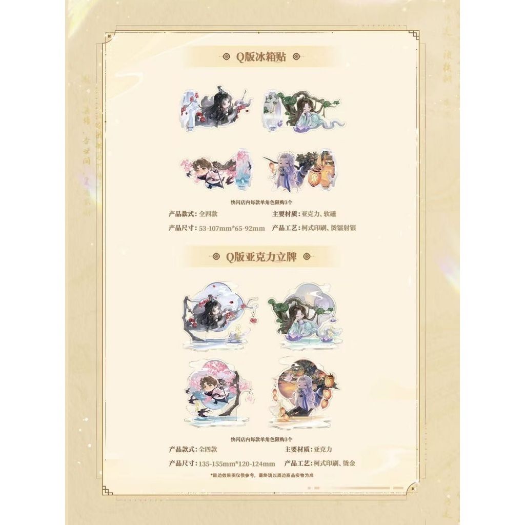 tw-11134207-81ztf-meptmsrasbnrcf