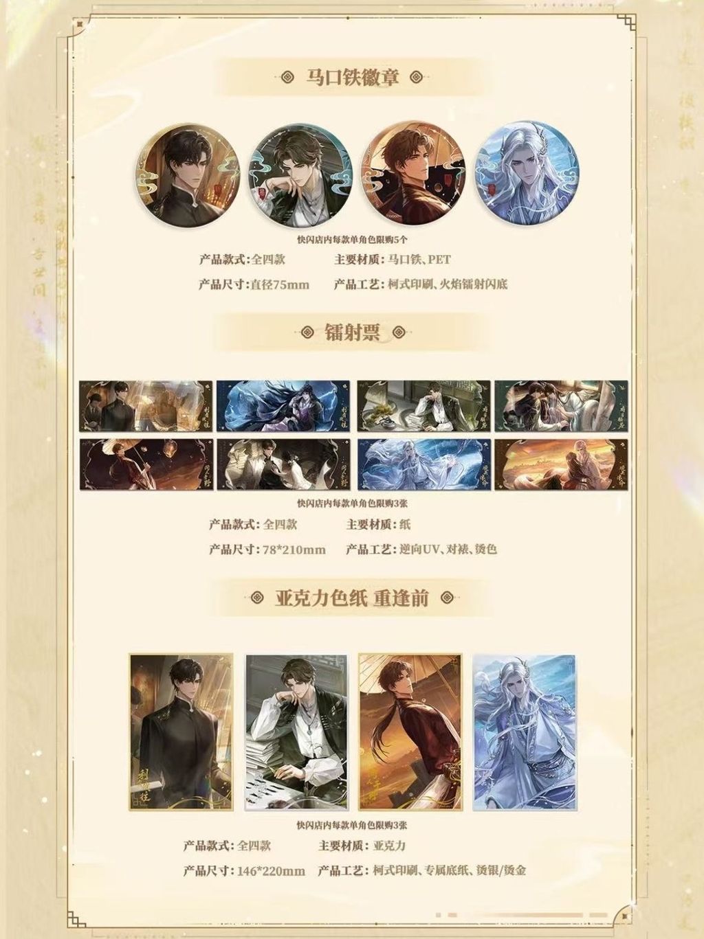 tw-11134207-81ztd-meptqnxph4w63e