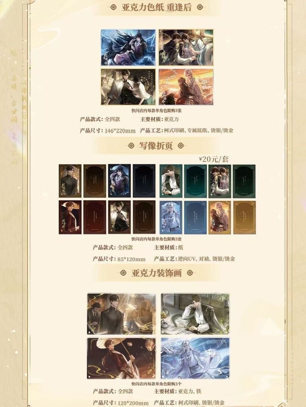 tw-11134207-81ztc-meptqo1lfnye40