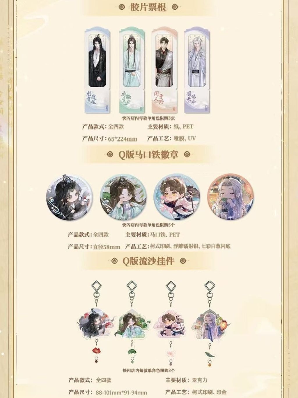 tw-11134207-81zto-meptqn5nn11e52