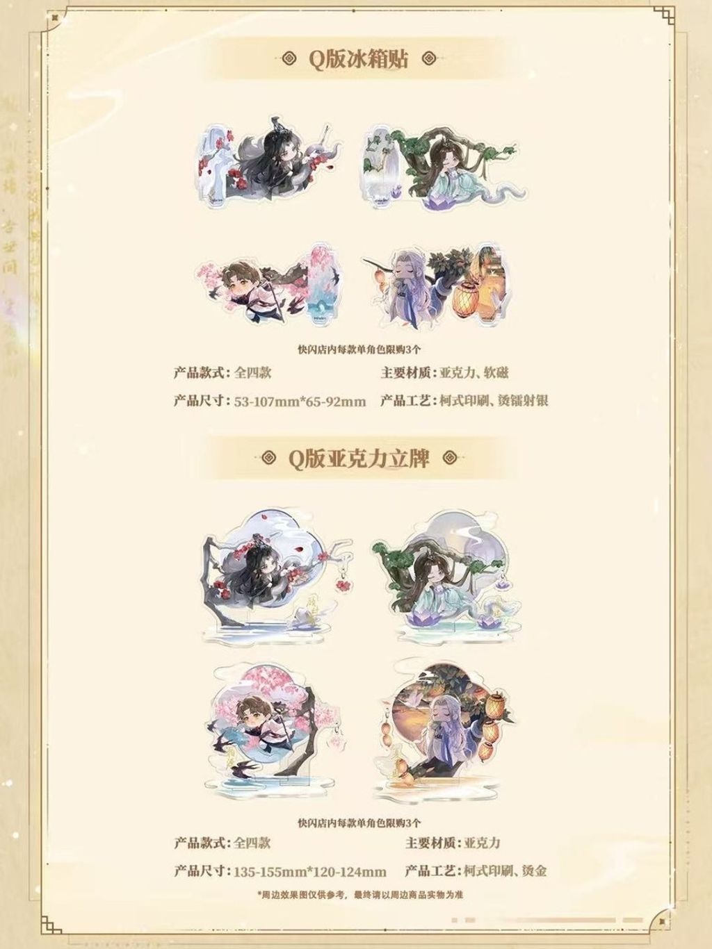 tw-11134207-81ztq-meptqtggvfgh2a