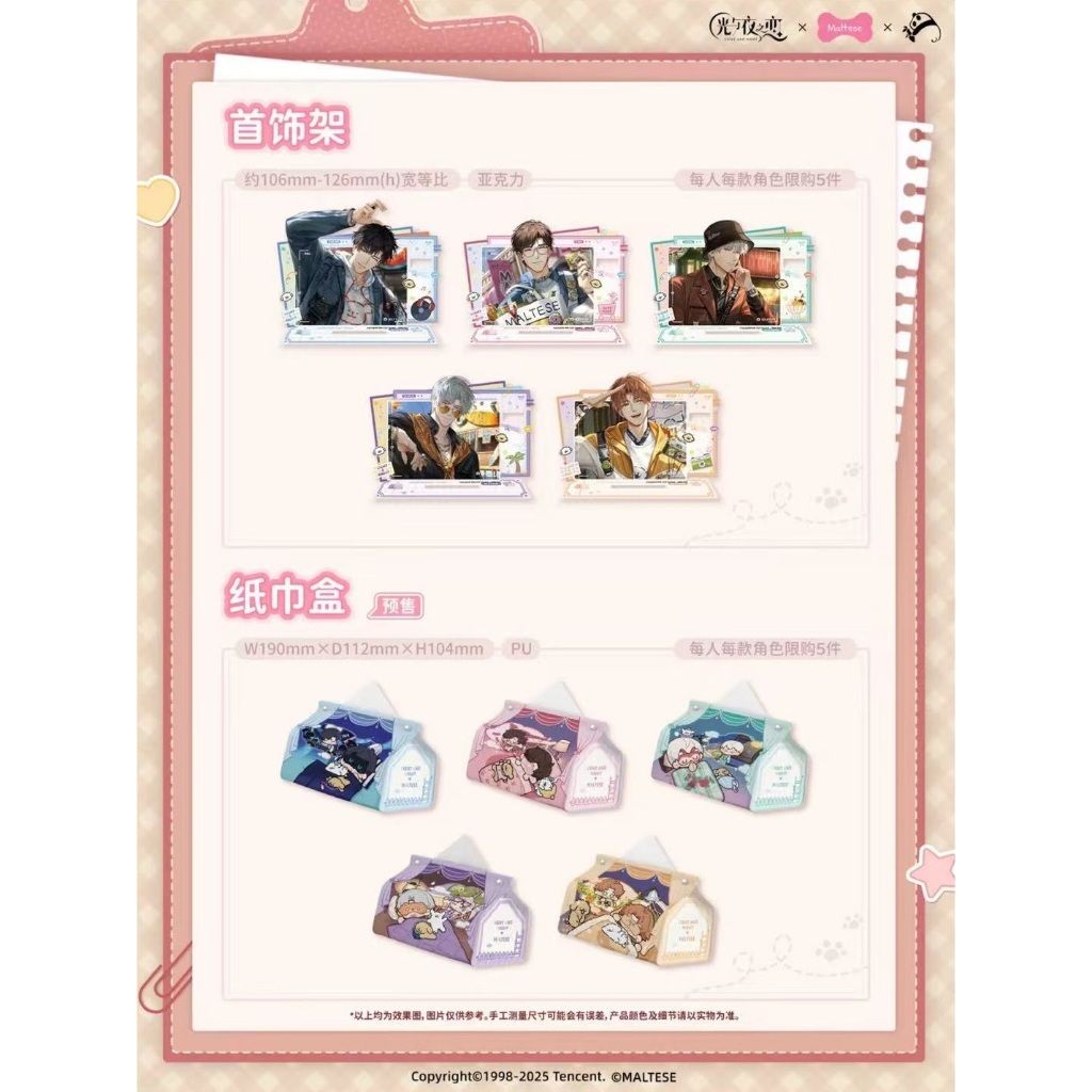 tw-11134207-81ztj-mey4knx8elfkca