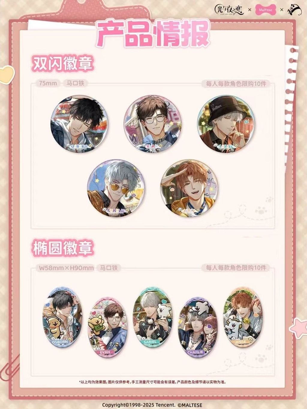 tw-11134207-81ztn-mey5lf1vgg0114