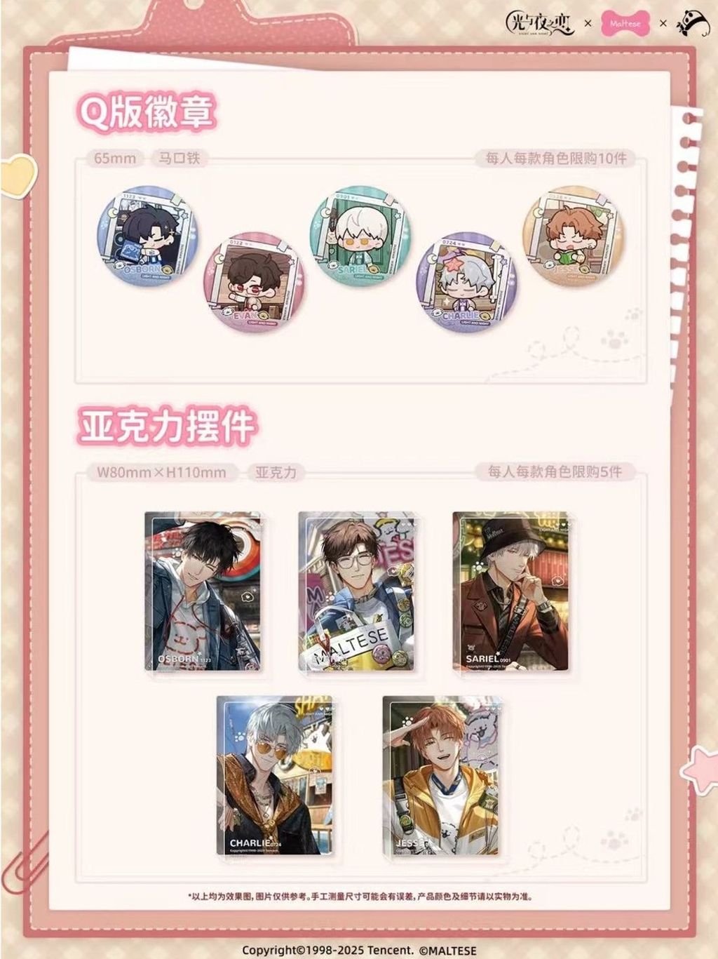 tw-11134207-81ztm-mey5ld6rbfuvf4