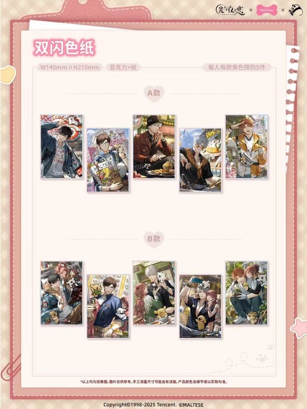 tw-11134207-81ztk-mey5ld4e6goz97