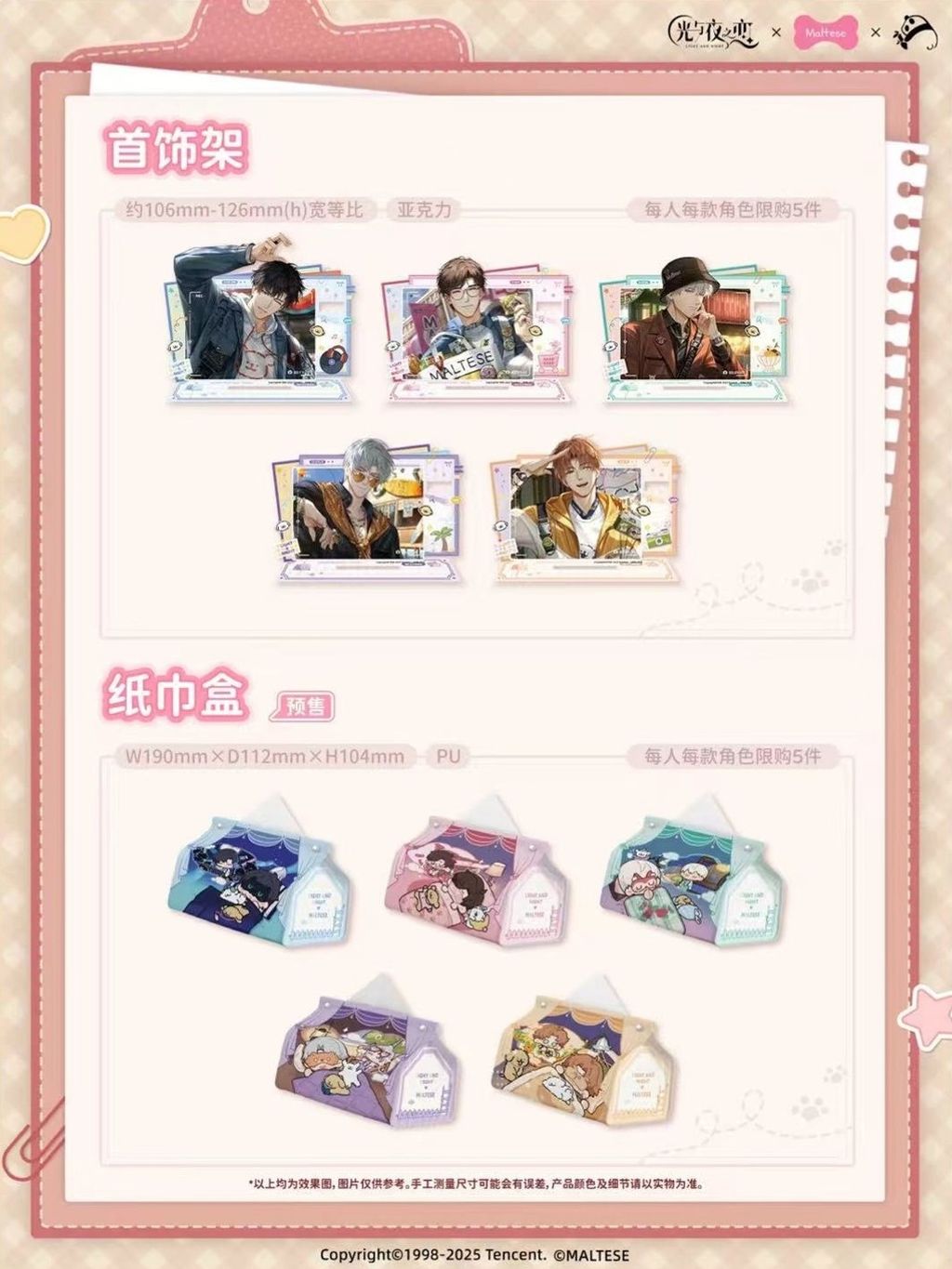 tw-11134207-81ztc-mey5ljsudr0i73