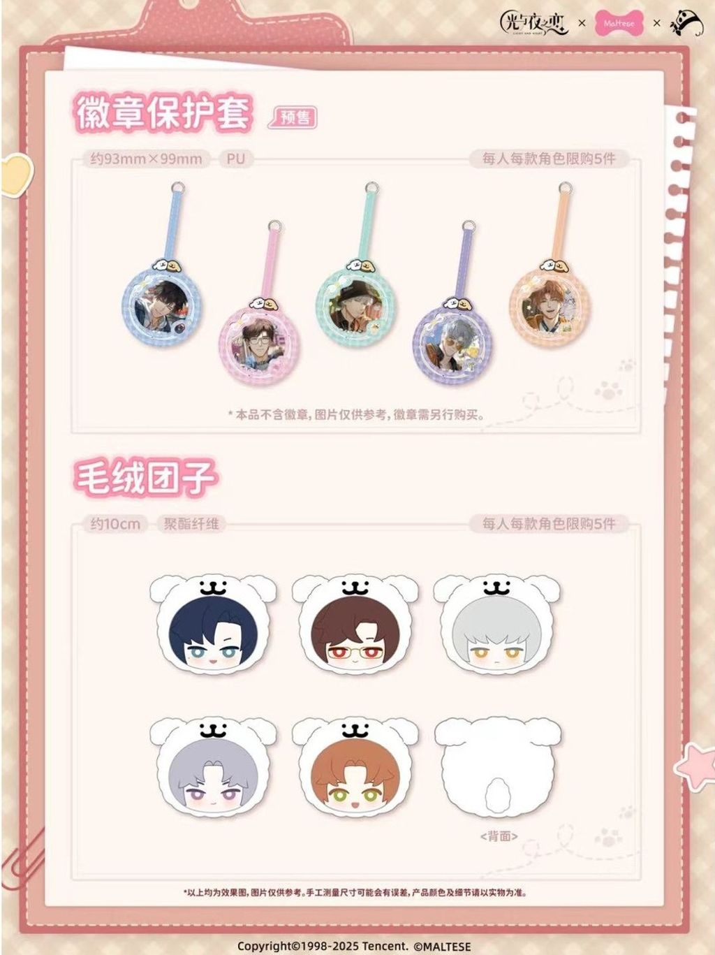 tw-11134207-81ztf-mey5lf1uvdhh23