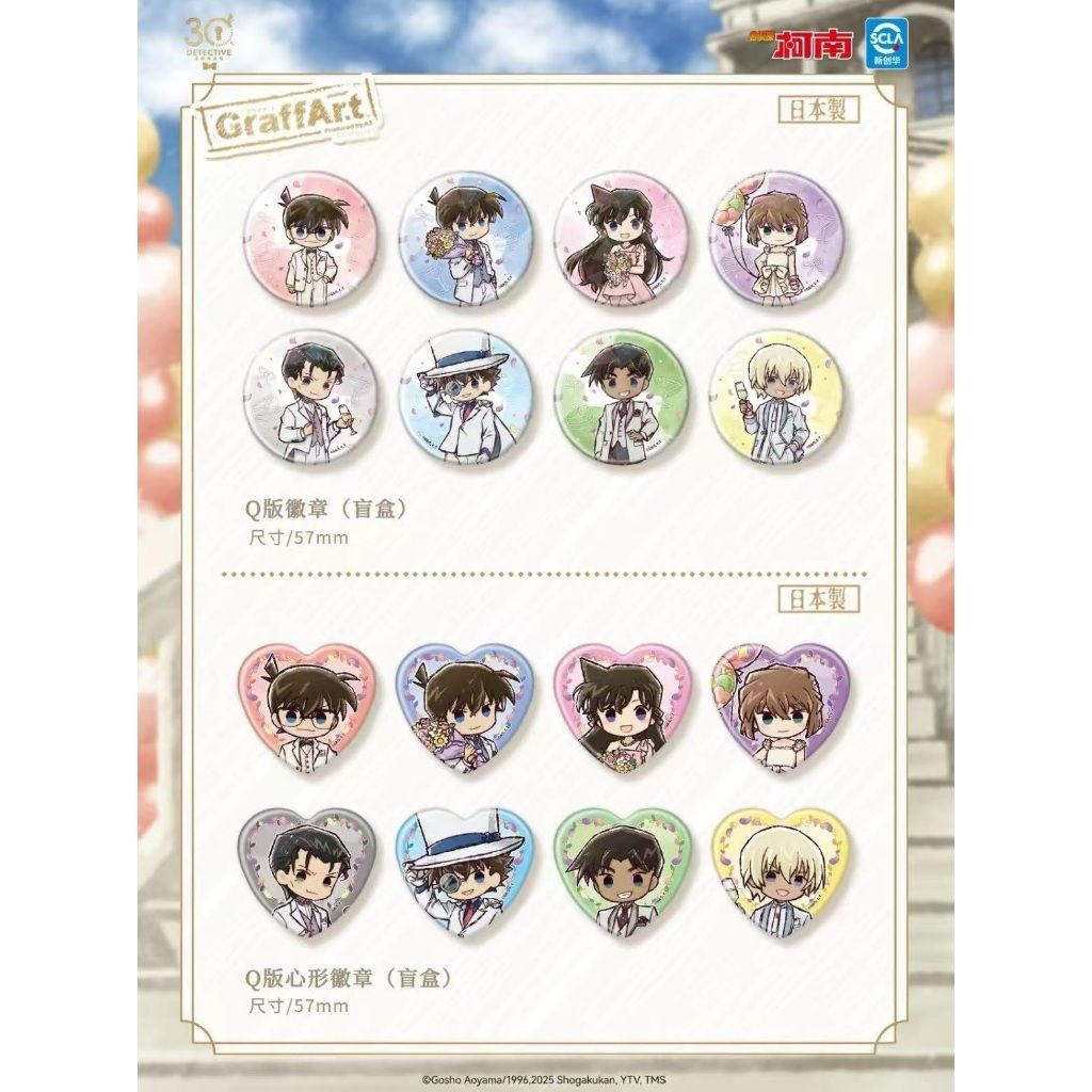 tw-11134207-81zti-mf0zbua55eyxf2