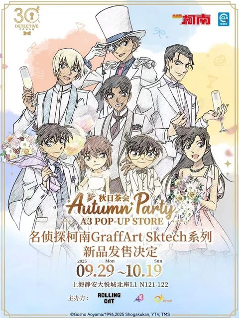 tw-11134207-81zto-meuadqvcdp1ea0