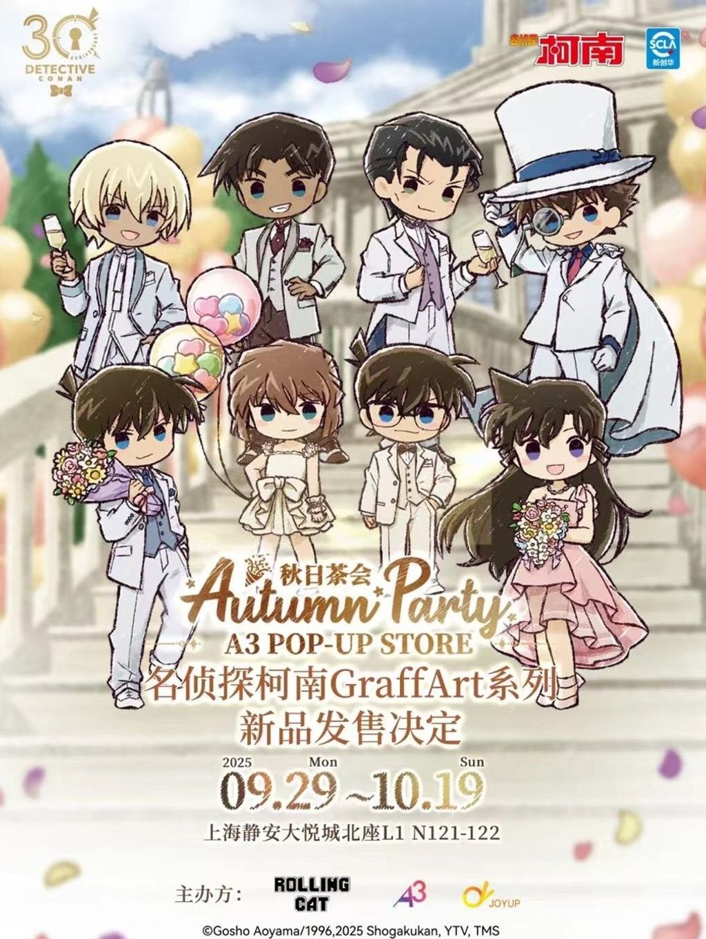 tw-11134207-81ztl-meuadmsuzymf9b