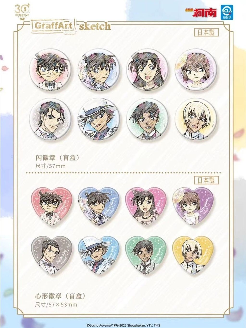 tw-11134207-81zti-mevni5iawv7oac