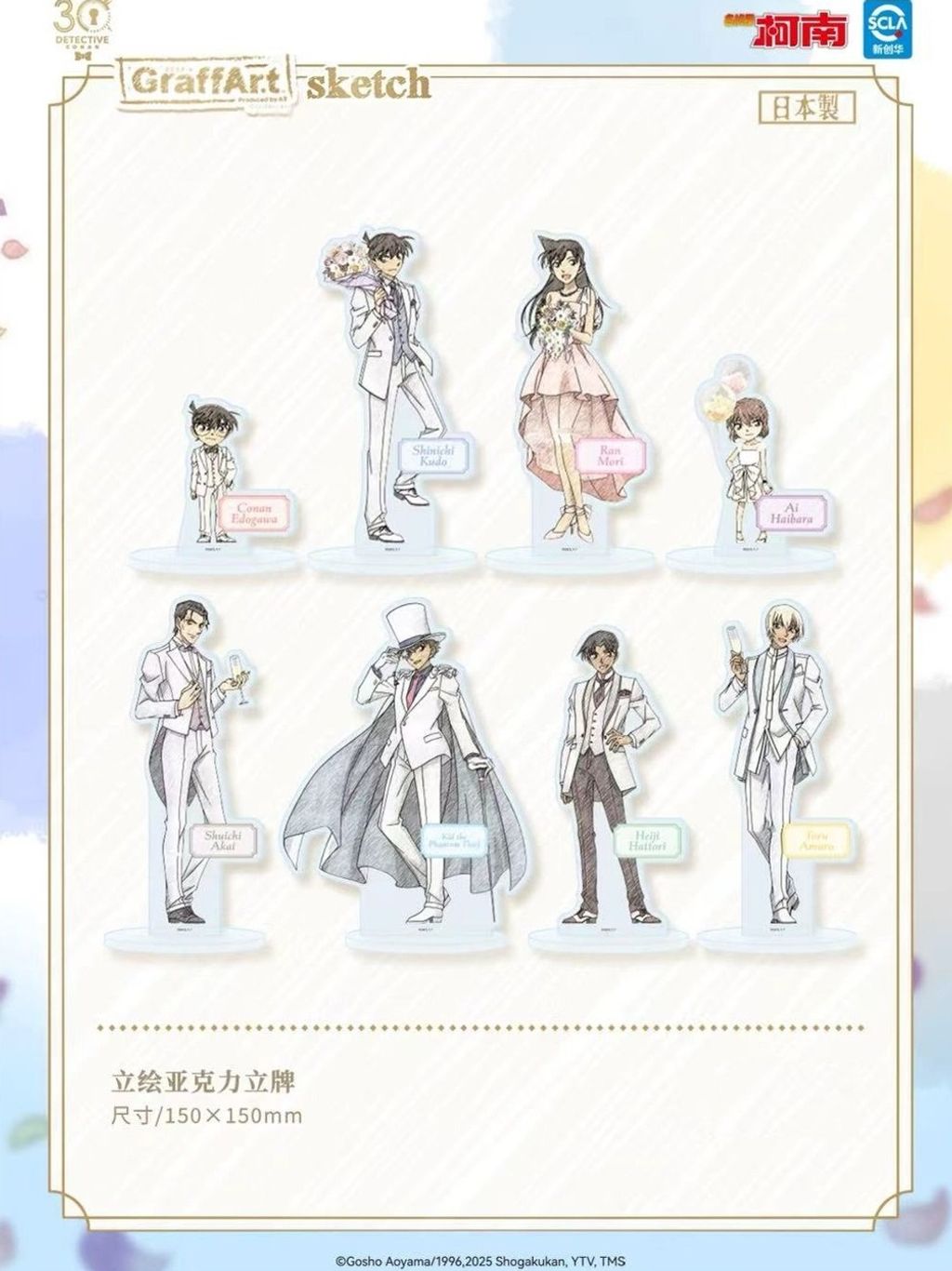 tw-11134207-81zto-mevni914yupy94