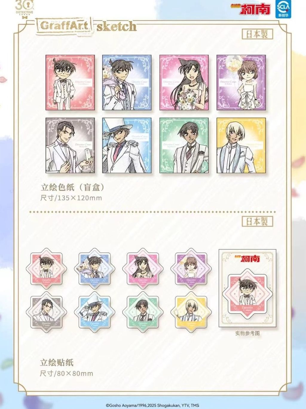 tw-11134207-81ztf-mevni9793ytdac