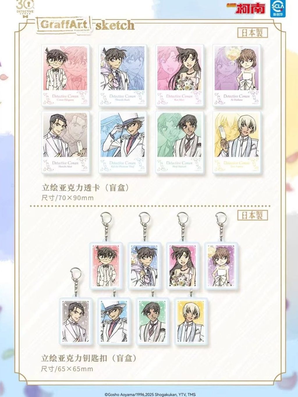 tw-11134207-81ztp-mevni61s19tv8f