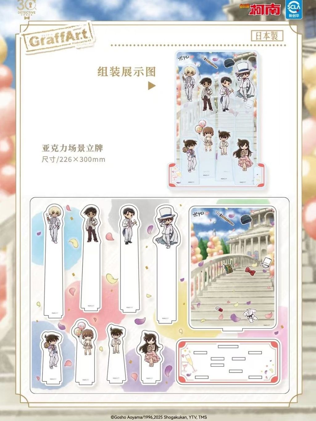 tw-11134207-81zti-mf0zdio154pa4a