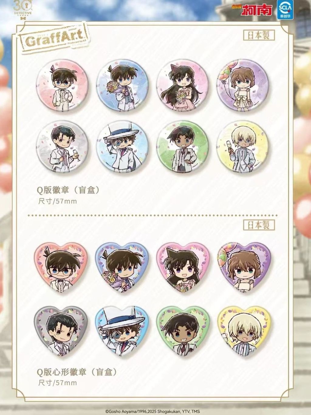 tw-11134207-81ztj-mf0zdhdagzyhd7