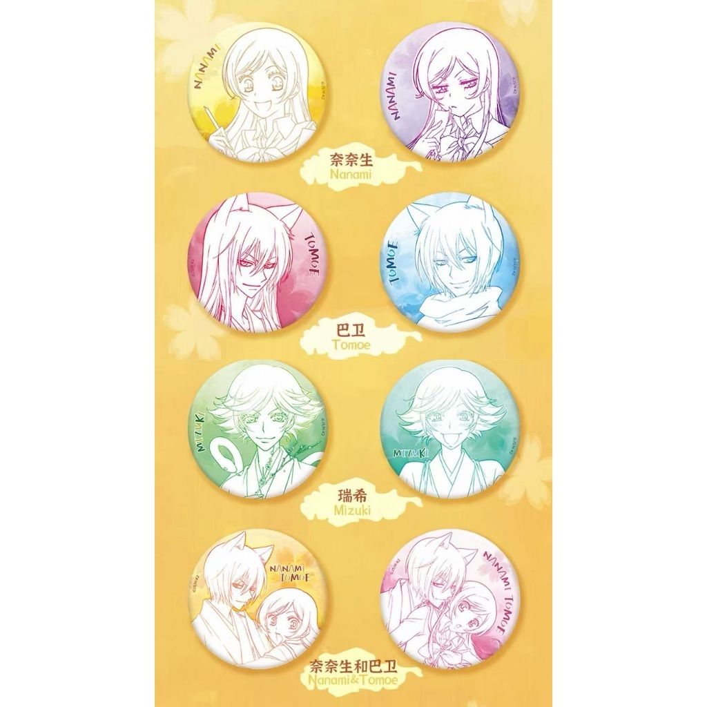 tw-11134207-81ztm-mg7q0urms2z27d