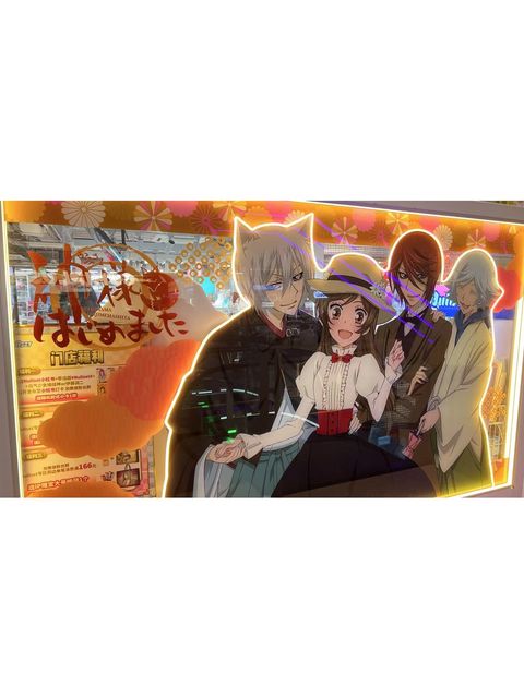 tw-11134207-7ra0j-mbap045ki8go4e