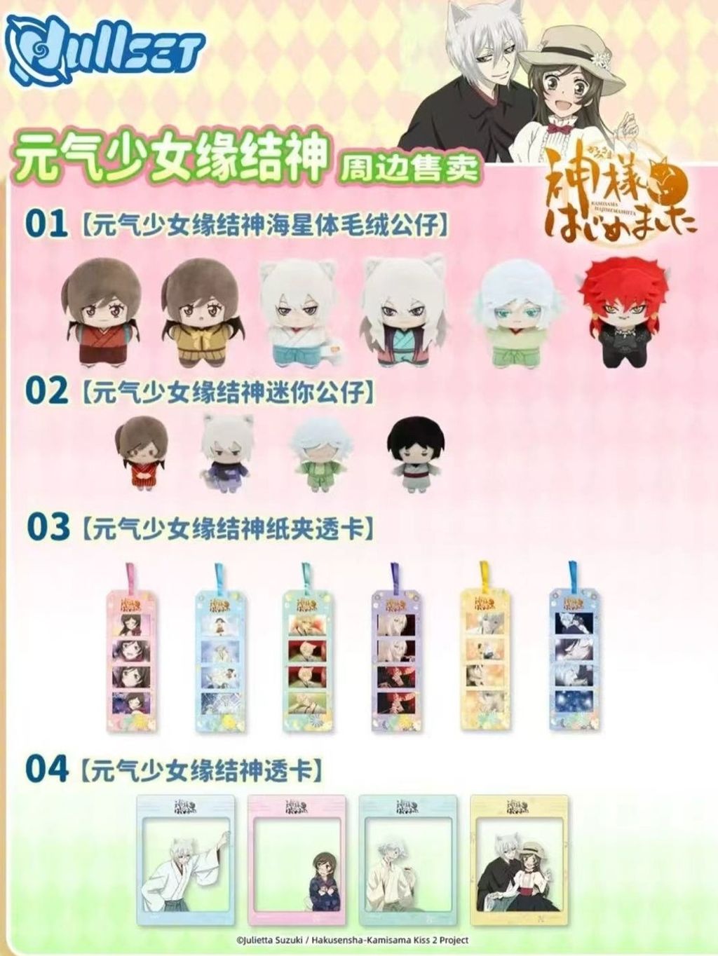 tw-11134207-7ra0n-mbap0ma5z8m014