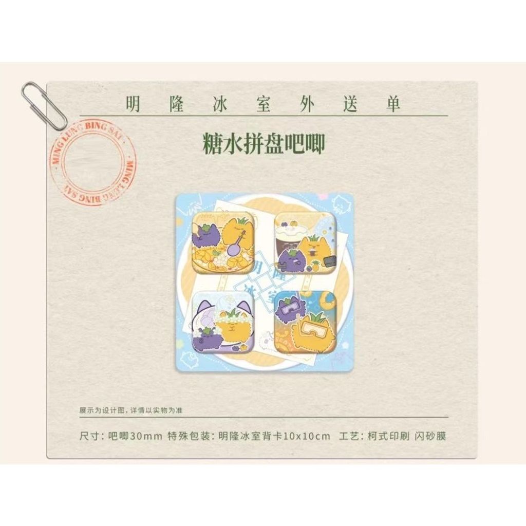 tw-11134207-81ztc-mdytdkv4qwow64