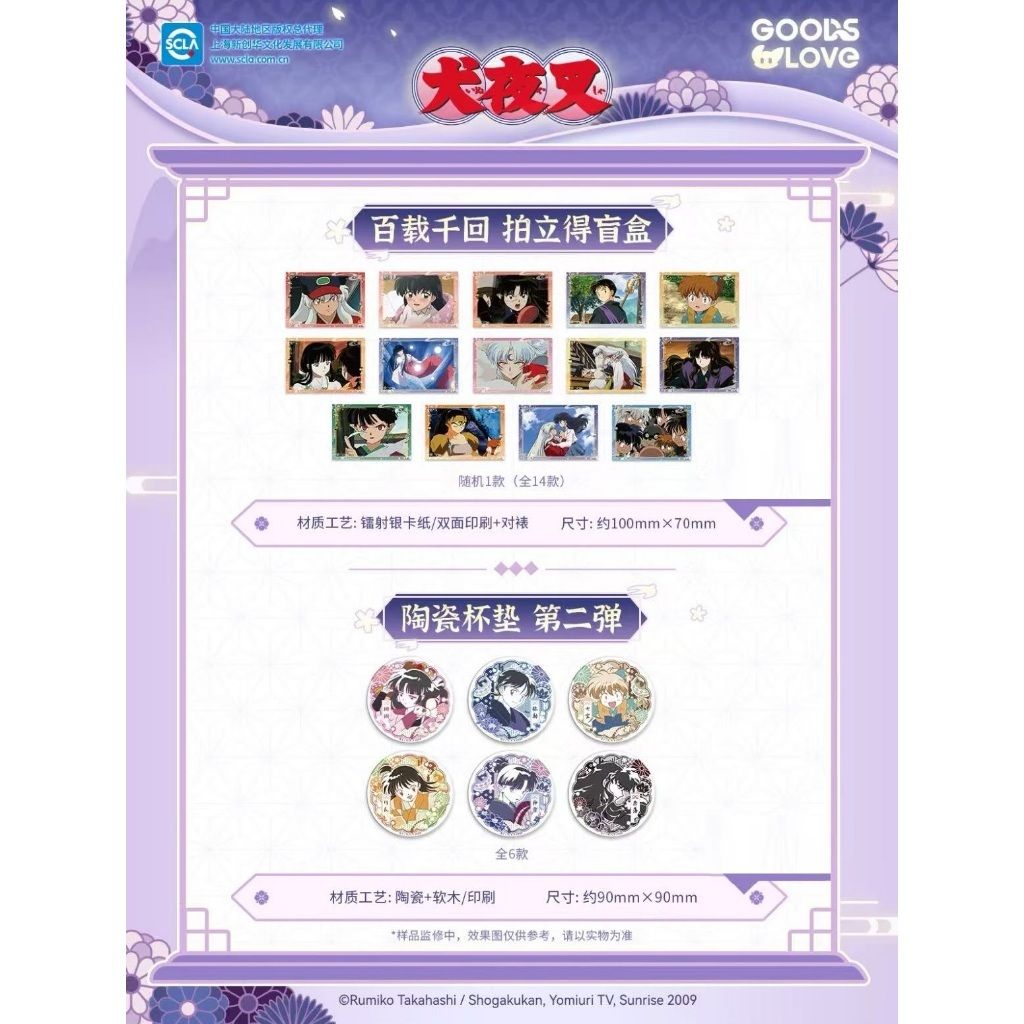 tw-11134207-81ztm-mfwr61dpyaru97