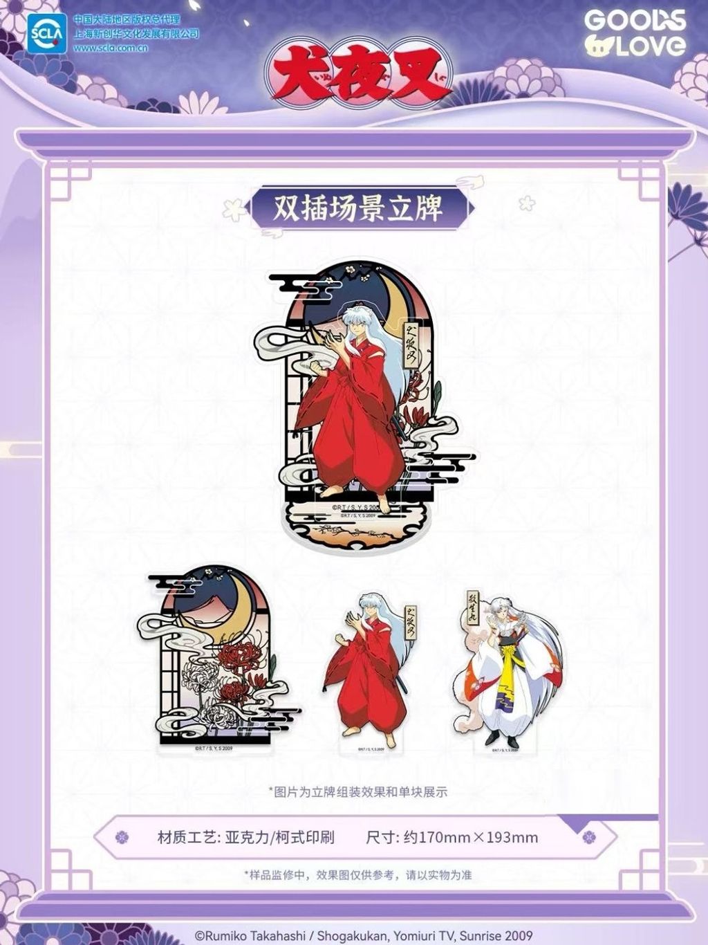 tw-11134207-81ztd-mfwr7of6oftb88