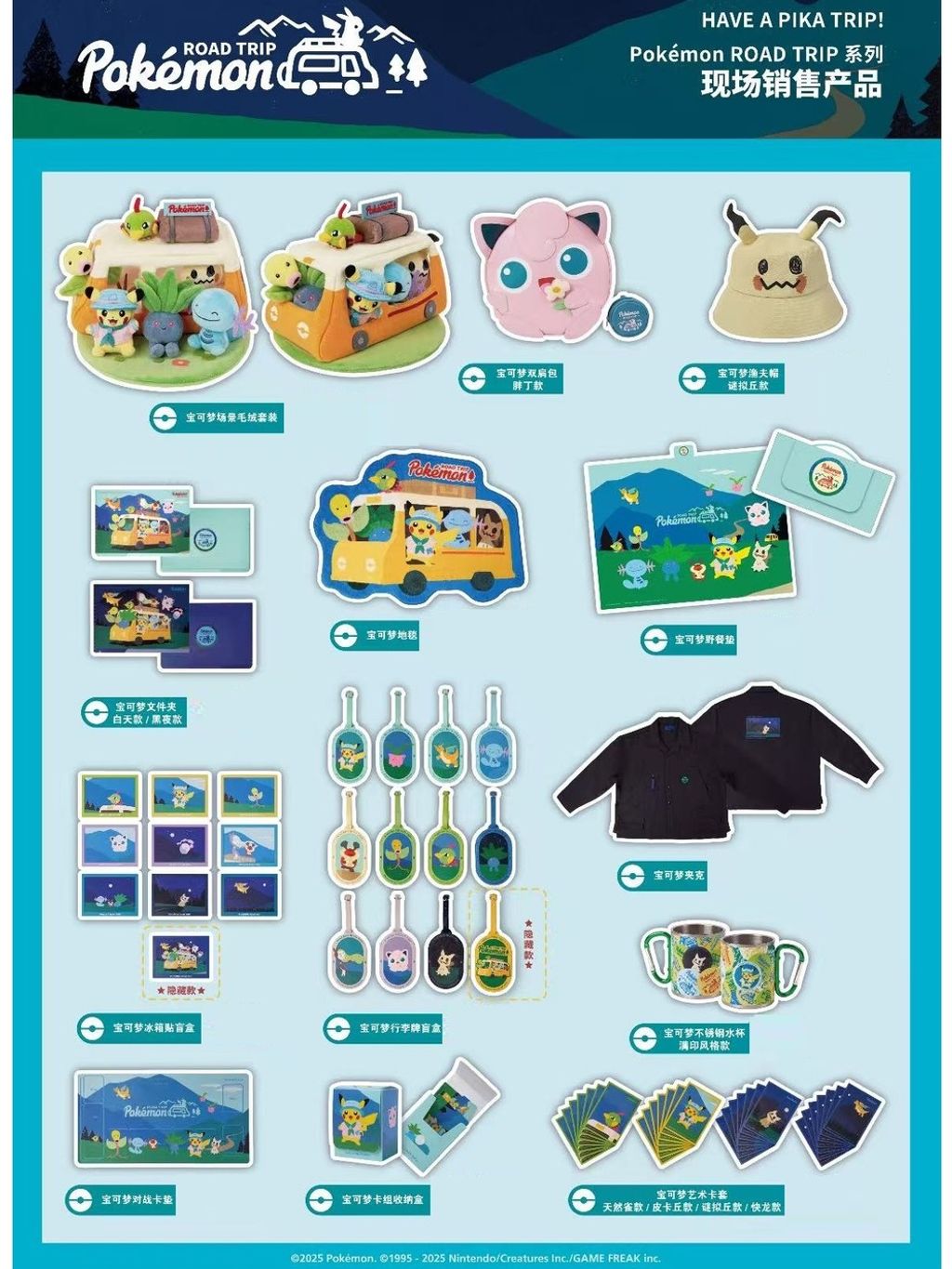 tw-11134207-81ztg-mepuu2e9vy867f