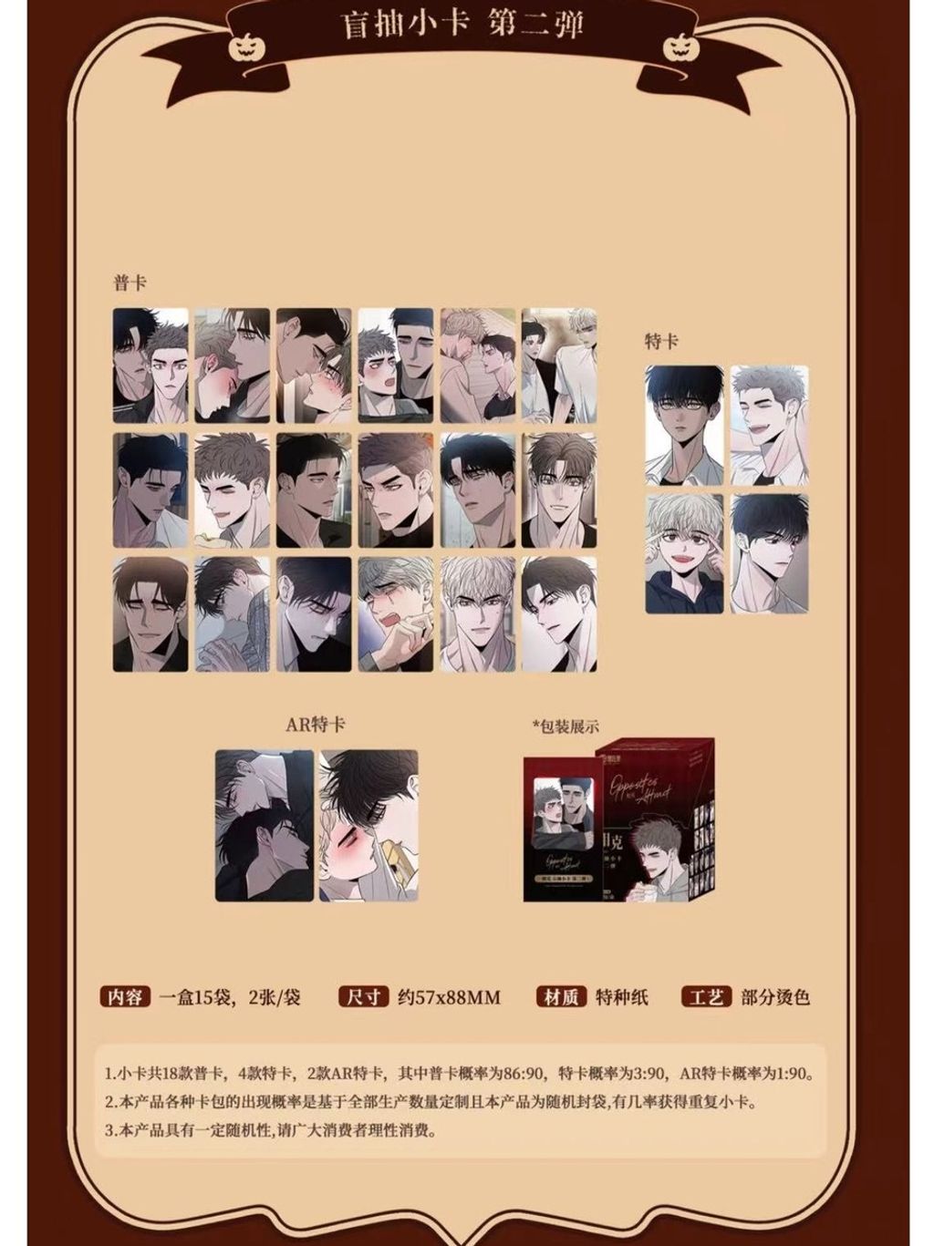 tw-11134207-81ztd-mfqwu6mk3hn20b