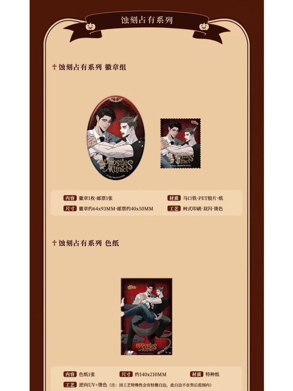 tw-11134207-81zti-mfqwu6iqd0y1e9