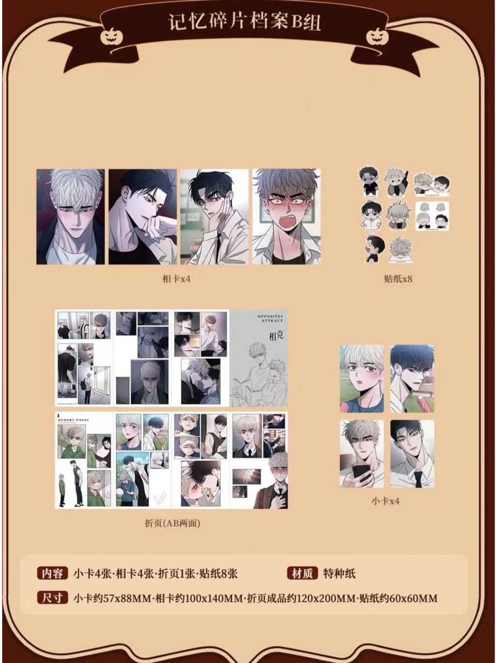 tw-11134207-81zte-mfqwu6oi21vye6