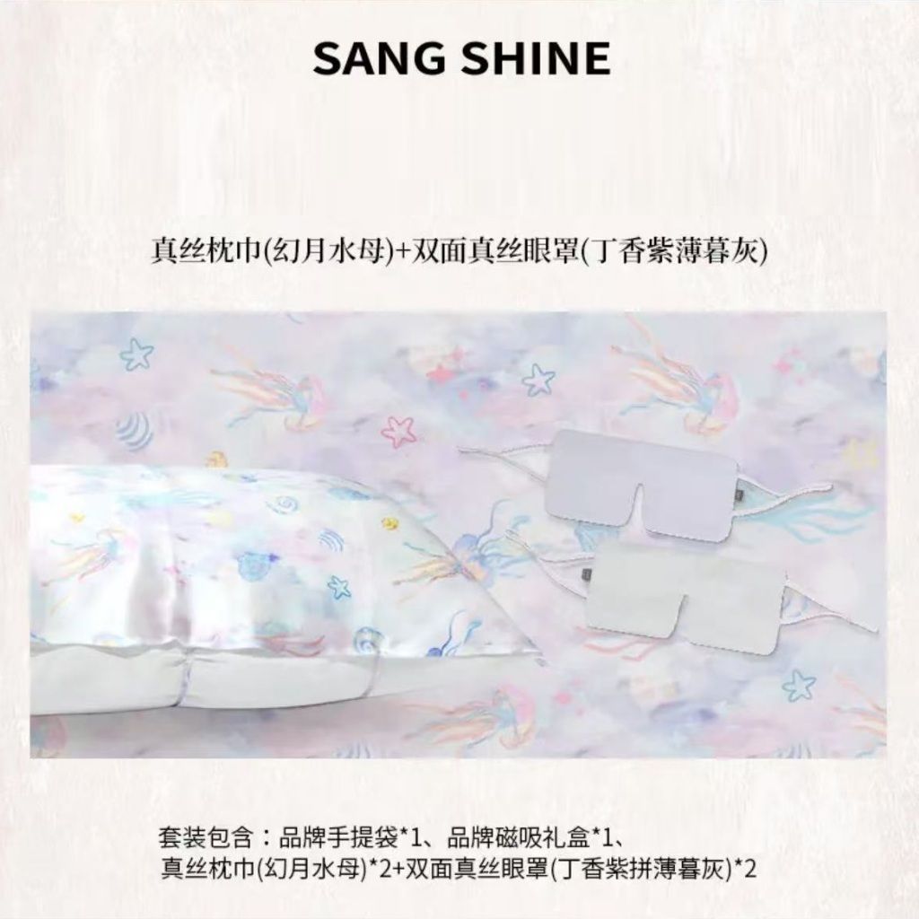 tw-11134207-81ztm-meihll0z3eo3dc