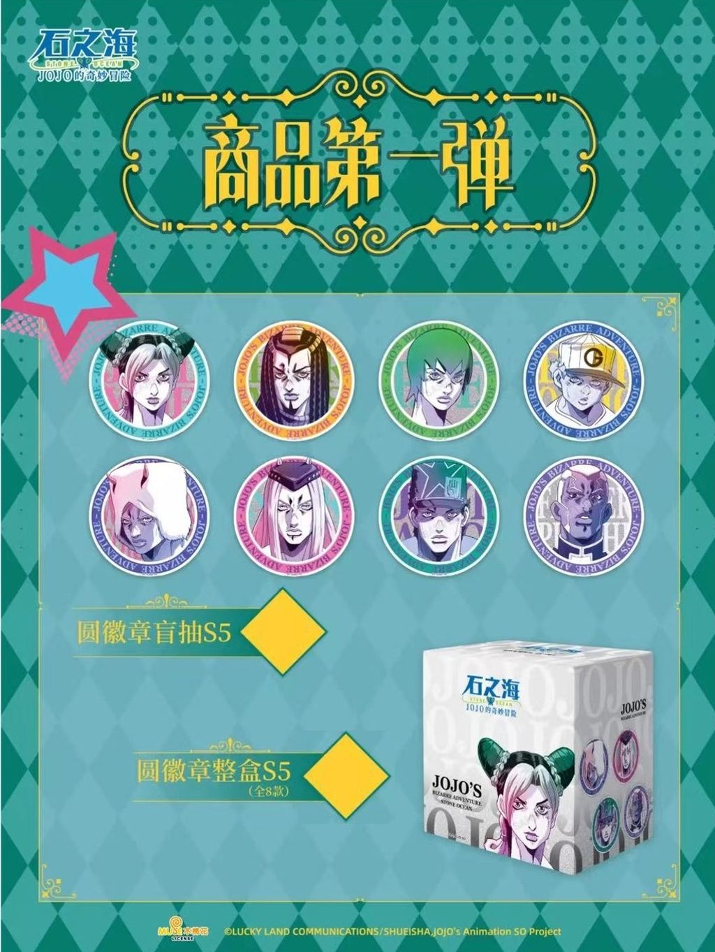 tw-11134207-7ra0h-mdu75uc73yh109