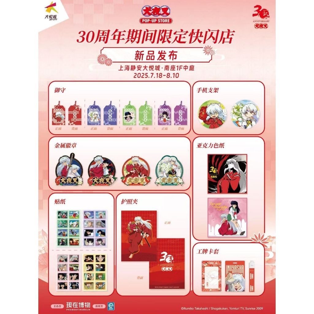 tw-11134207-7ra0h-mc0joiyv53z620