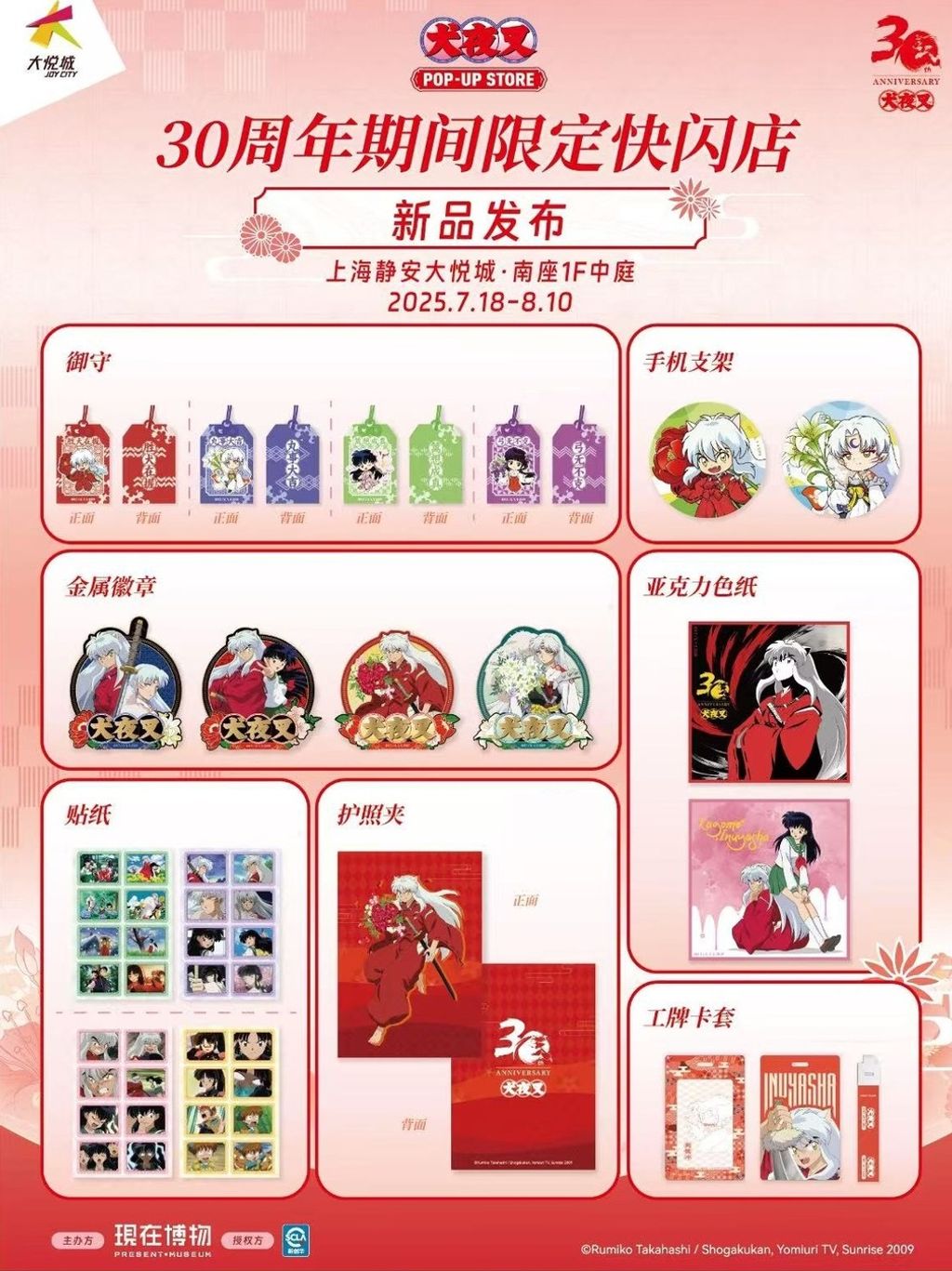 tw-11134207-7ra0h-mc0jsogud8iqa1