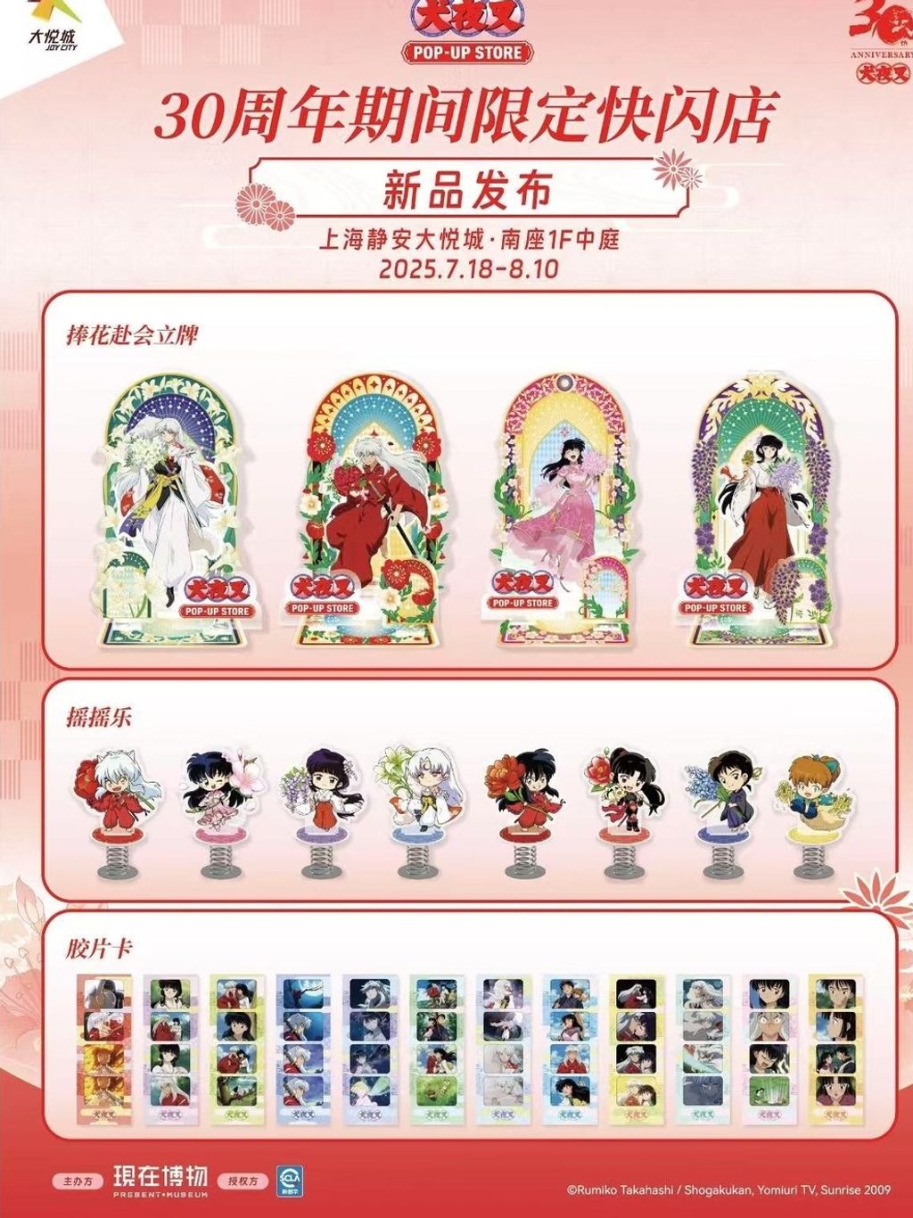 tw-11134207-7ra0j-mc0jss3t1kqh09