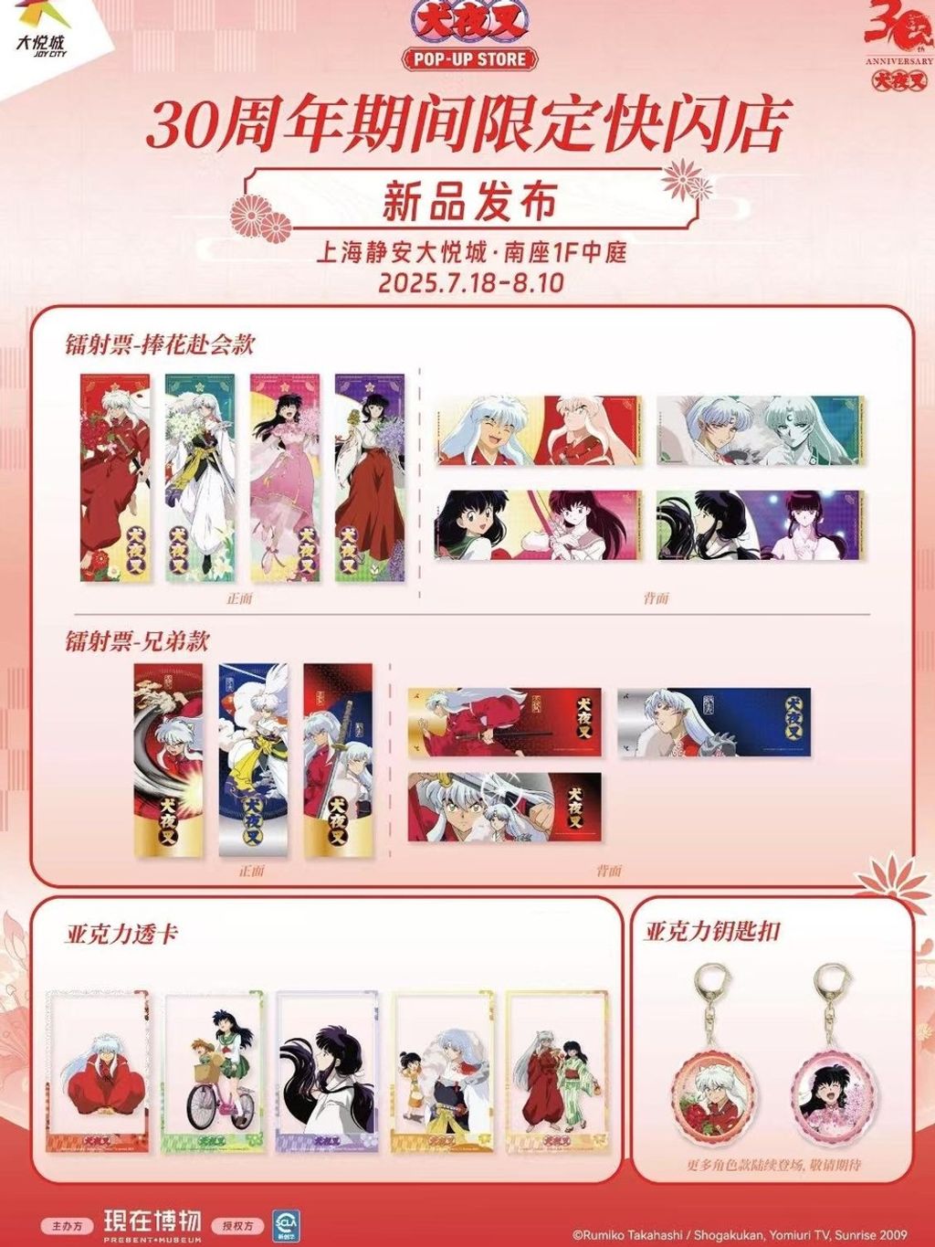 tw-11134207-7ra0p-mc0jsnao2xx584