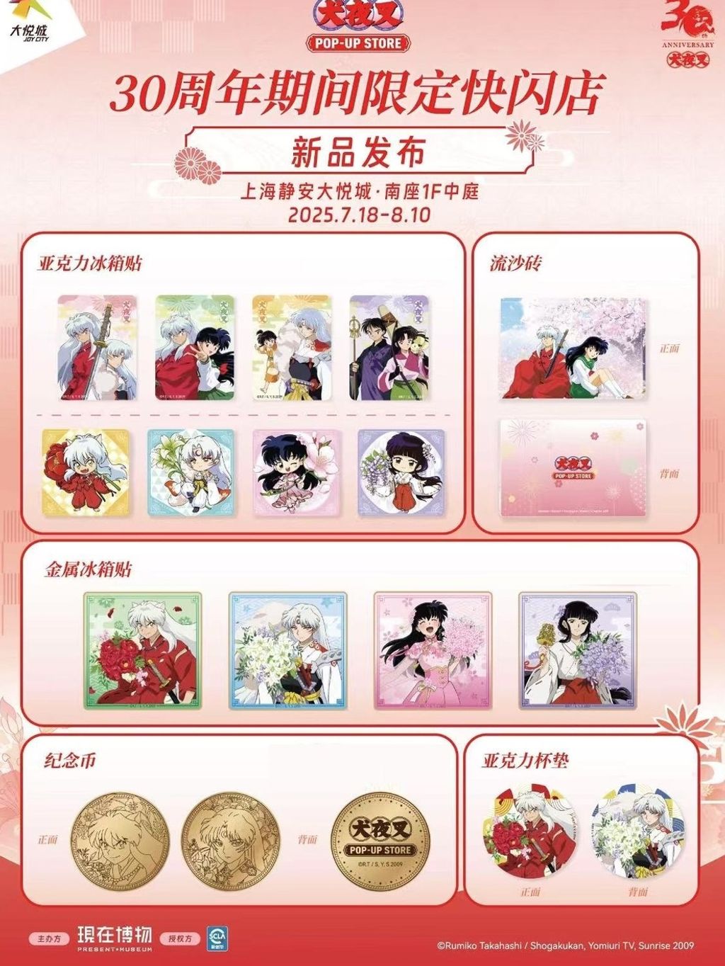 tw-11134207-7ra0t-mc0jsnek02ua39