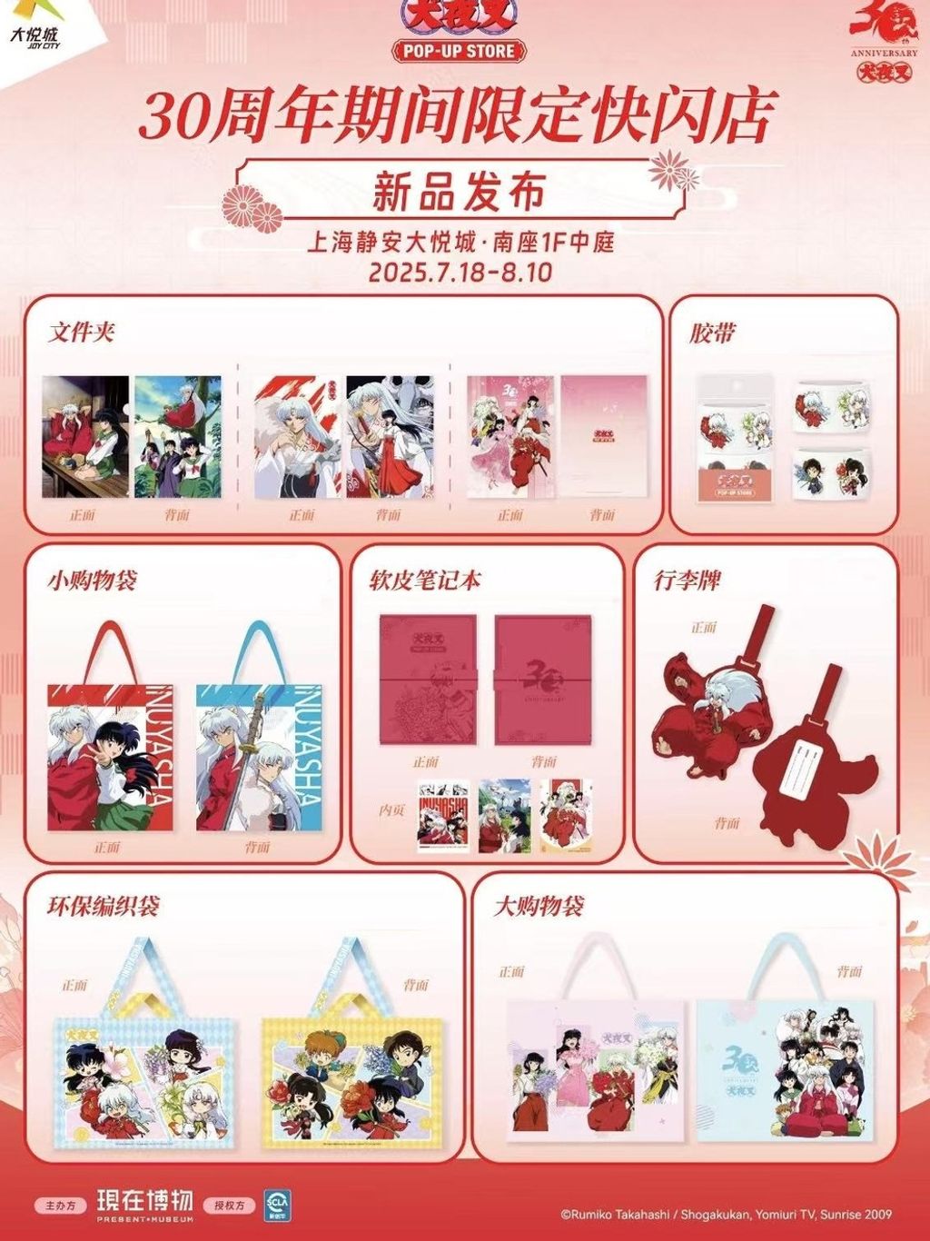 tw-11134207-7ra0p-mc0jsod8lboib8