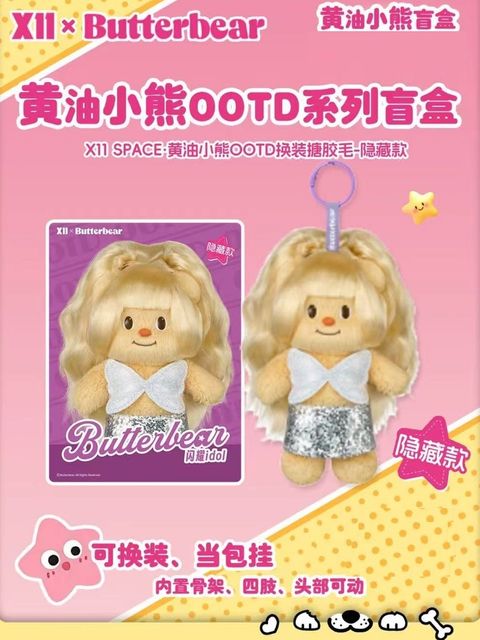 tw-11134207-81zto-meo6fwiahi4nf7