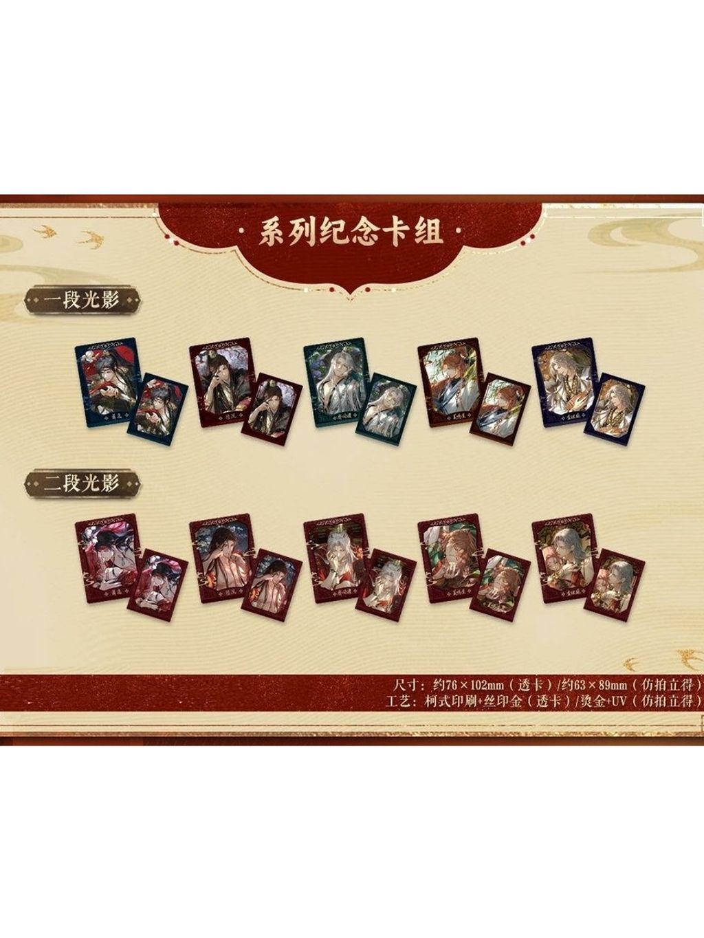 tw-11134207-81ztn-mdxigeh3wu86a3