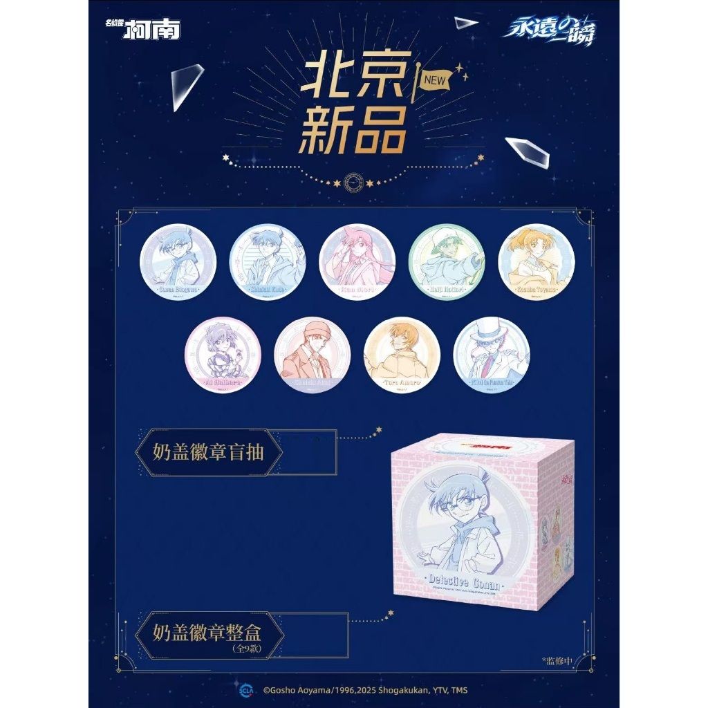 tw-11134207-81ztg-mebhikxft341b8