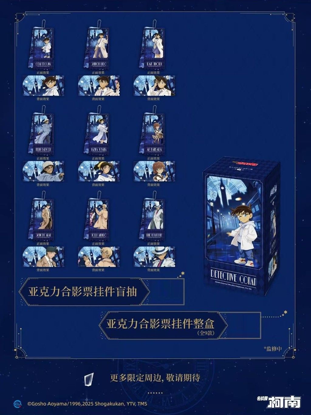 tw-11134207-81zth-mebhmlummpdx11