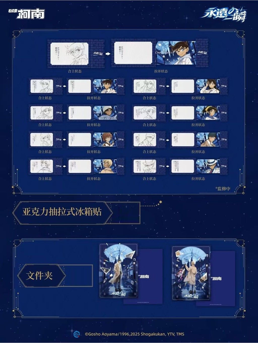 tw-11134207-81ztj-mebhiektlx4w5d