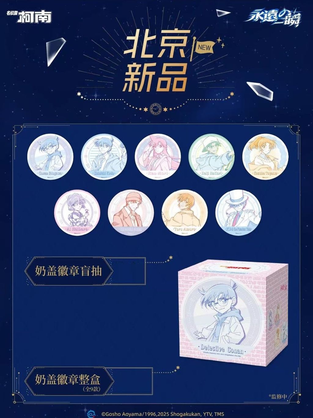 tw-11134207-81ztd-mebhiep6w4clce