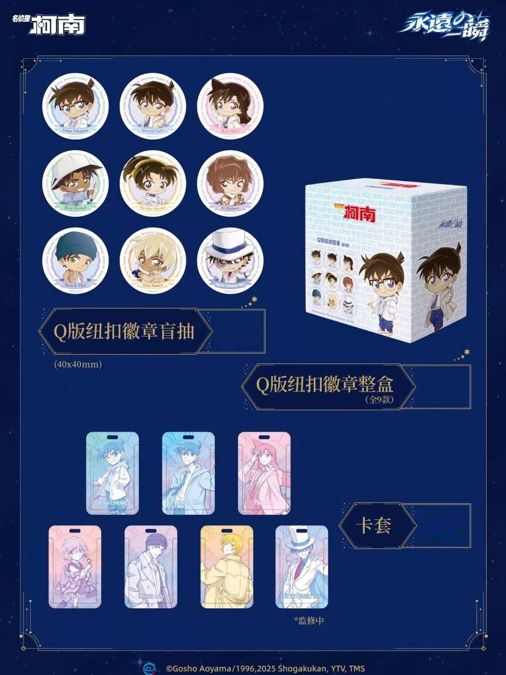 tw-11134207-81zth-mebhiepeku8300