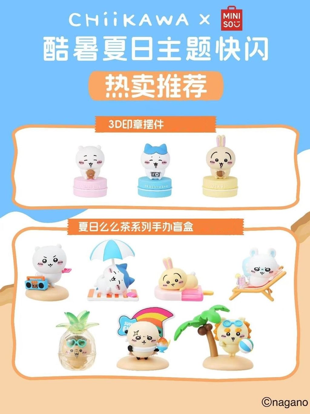 tw-11134207-7ra0p-mc9itmti0o638a