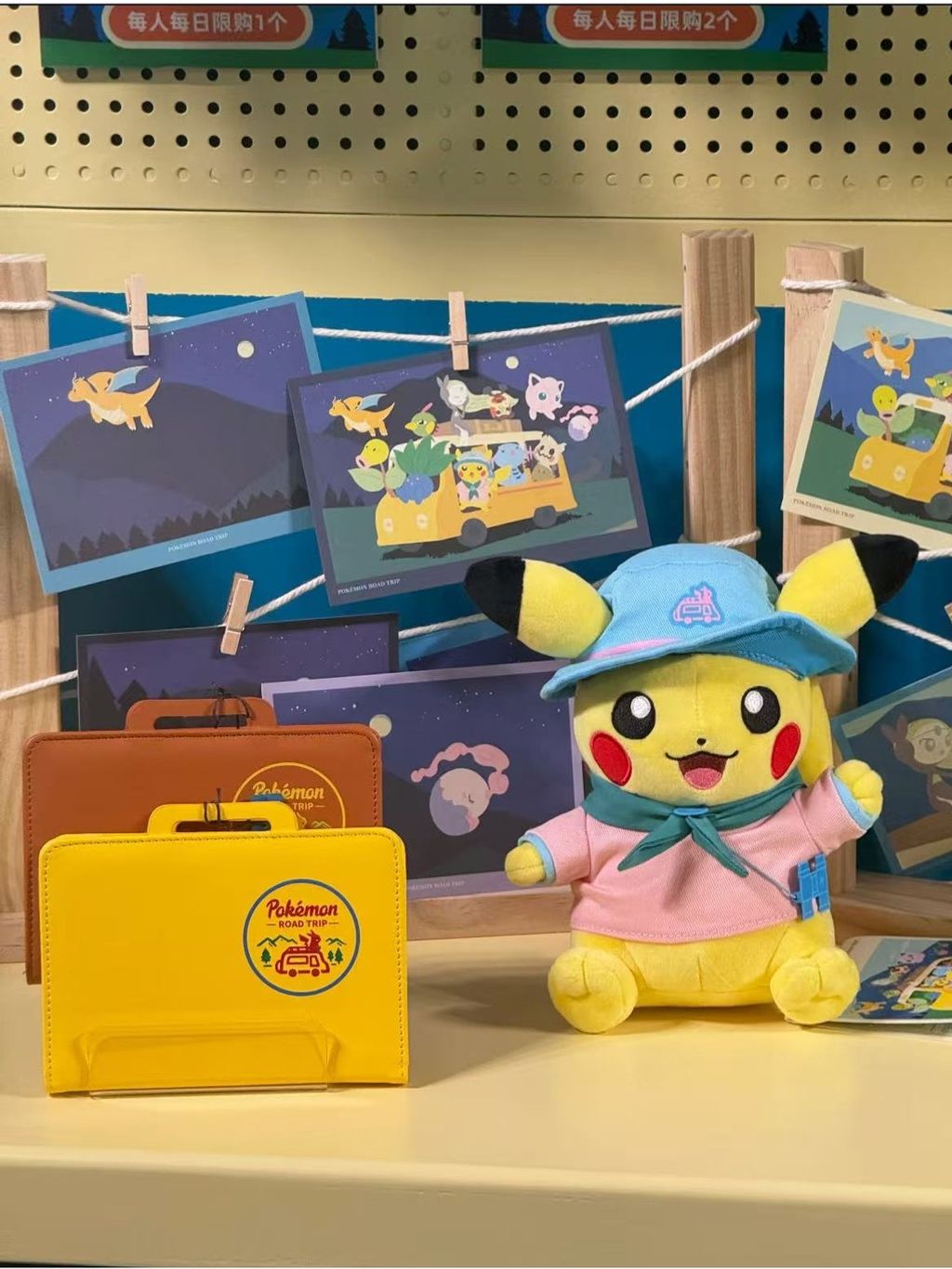 tw-11134207-7ra0s-mc9oga9pyyos13