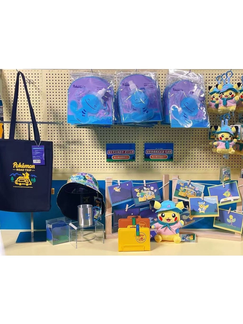 tw-11134207-7ra0m-mc9og9y2g0gr1e