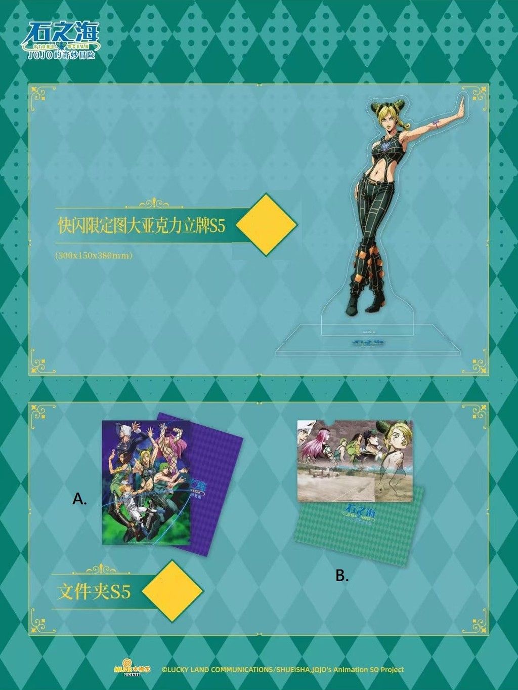 tw-11134207-7ra0j-mdufj9o9hs8sc7