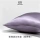 藤蘿紫 雙面真絲，單條